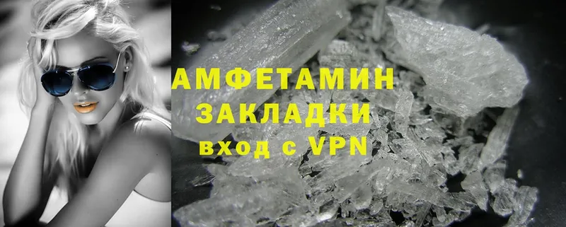 Amphetamine 98%  купить закладку  Кинешма 