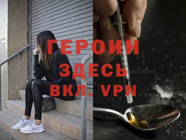 spice Богородицк